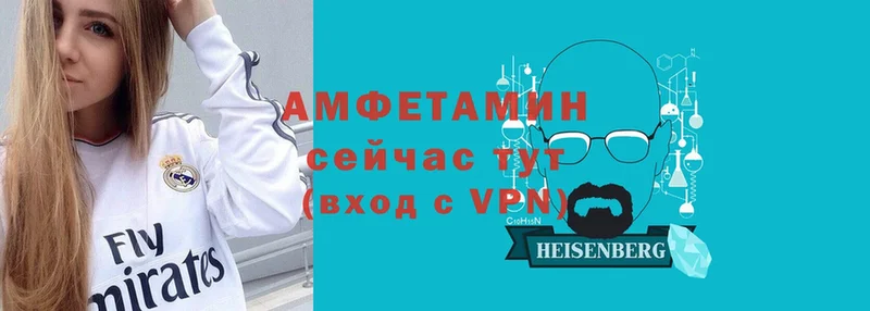 АМФ VHQ  сайты даркнета какой сайт  ссылка на мегу зеркало  Алапаевск  наркошоп 