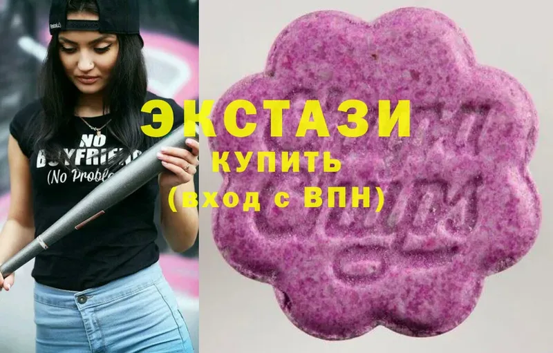 Экстази Cube  Алапаевск 