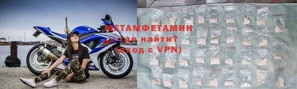 винт Абинск