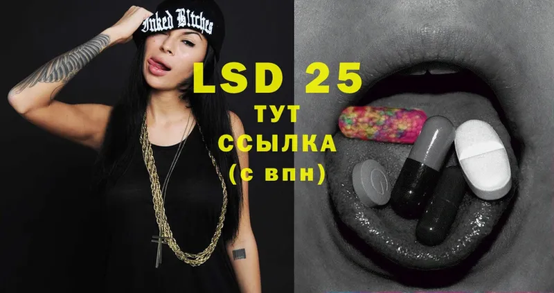 Лсд 25 экстази ecstasy  Алапаевск 