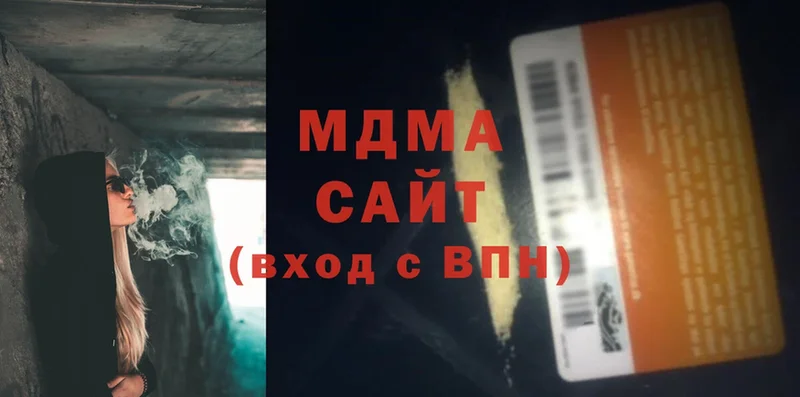 MDMA Molly  MEGA tor  Алапаевск 